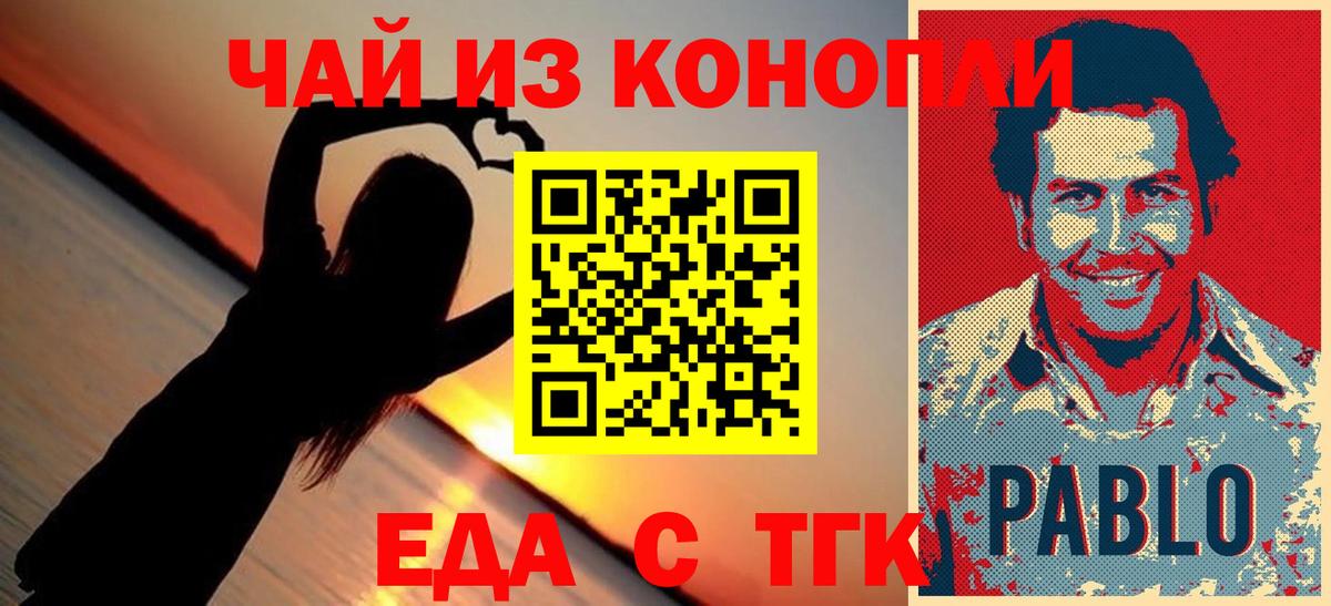 Canna-Cookies марихуана  Вход с VPN  Ипатово 