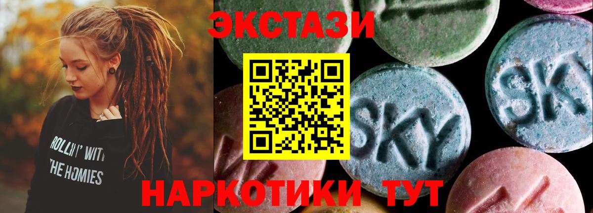 Бошки Шишки  МЕТАДОН  Меф МЯУ МЯУ кристаллы  Меф МЯУ МЯУ  ЭКСТАЗИ  Ипатово  Гашиш  Вход с VPN 