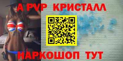 стаф Краснокаменск