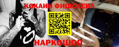 кристаллы Краснознаменск