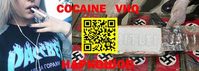 стаф Краснокаменск