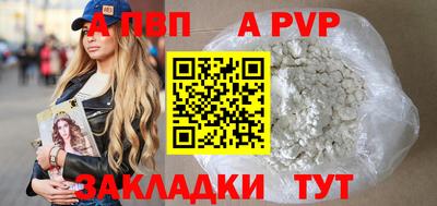 кристаллы Краснознаменск