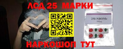 кристаллы Краснознаменск