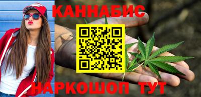 стаф Краснокаменск