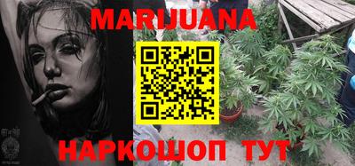 кристаллы Краснознаменск