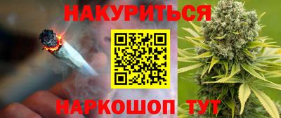 стаф Краснокаменск