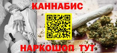 кристаллы Краснознаменск
