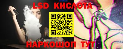 кристаллы Краснознаменск