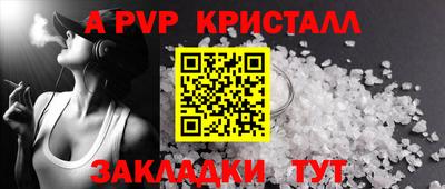 а пвп мука Краснодар
