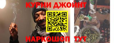 кристаллы Краснознаменск
