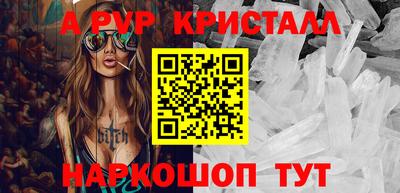 а пвп мука Краснодар