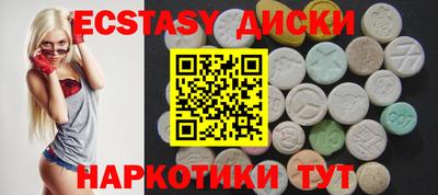 кристаллы Краснознаменск