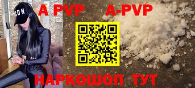 а пвп мука Краснодар