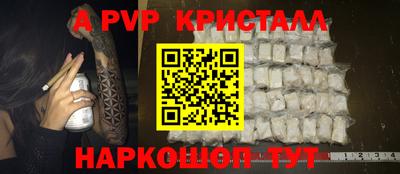 а пвп мука Краснодар