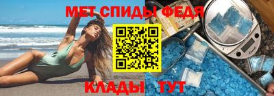 стаф Краснокаменск