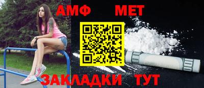кристаллы Краснознаменск