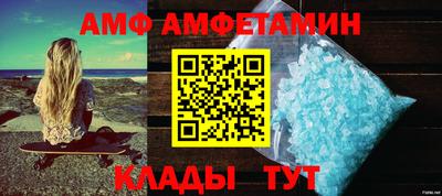 кристаллы Краснознаменск