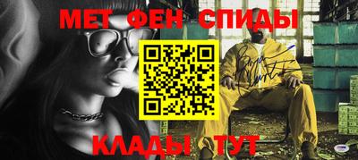 кристаллы Краснознаменск