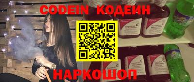 стаф Краснокаменск