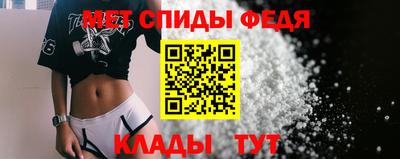 стаф Краснокаменск