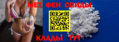стаф Краснокаменск
