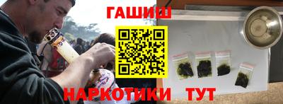 кристаллы Краснознаменск