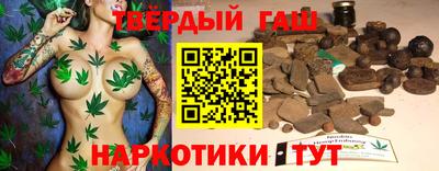 кристаллы Краснознаменск