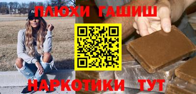 кристаллы Краснознаменск