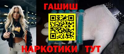 стаф Краснокаменск