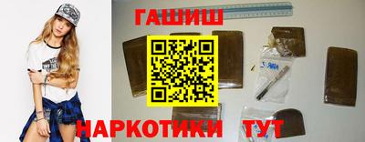 кристаллы Краснознаменск
