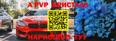 а пвп мука Краснодар