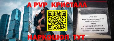 стаф Краснокаменск