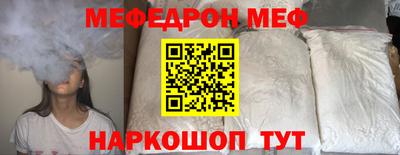 стаф Краснокаменск