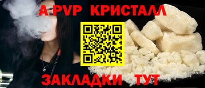 а пвп мука Краснодар