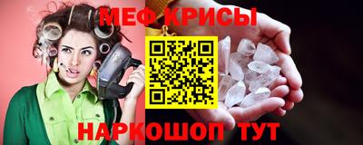 стаф Краснокаменск