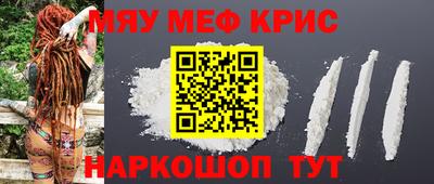 а пвп мука Краснодар