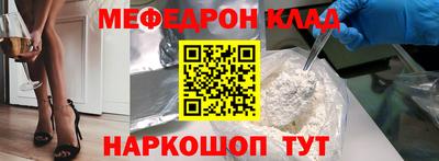 стаф Краснокаменск