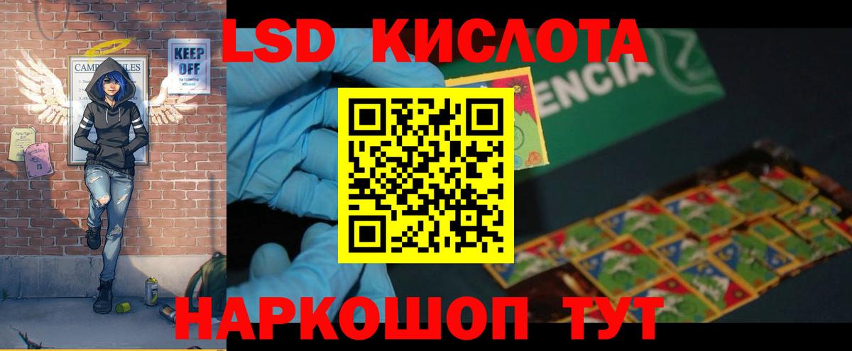 Ипатово  Лсд 25 экстази ecstasy  Вход с VPN 