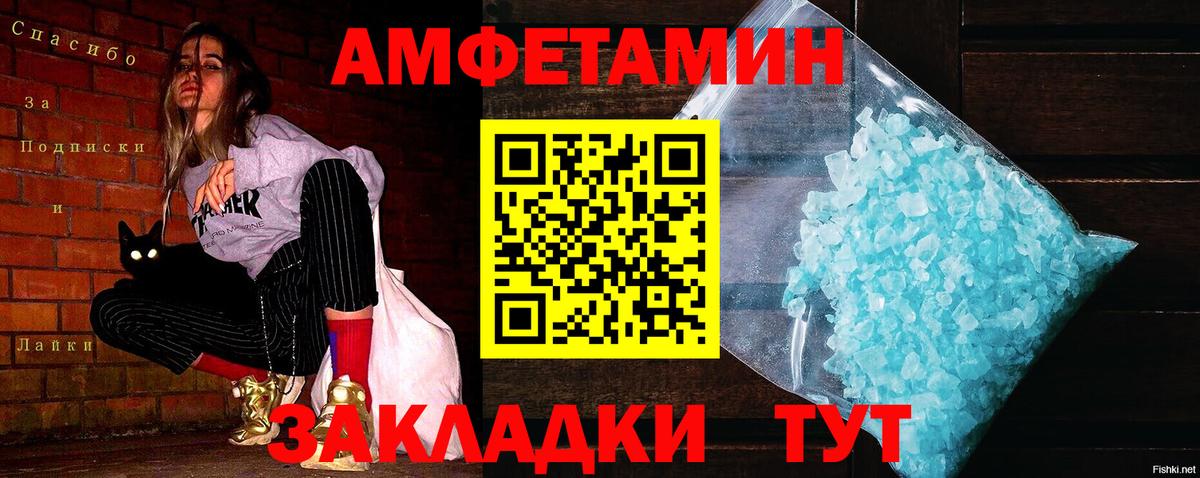 Первитин витя  Вход с VPN  Ипатово 
