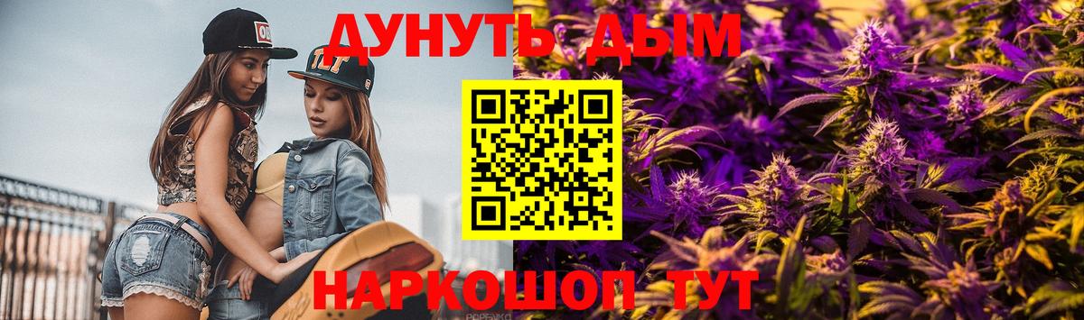 Марихуана Amnesia  Вход с VPN  Ипатово  Бошки марихуана Bruce Banner 