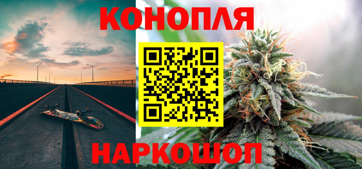 МАРИХУАНА индика Ипатово